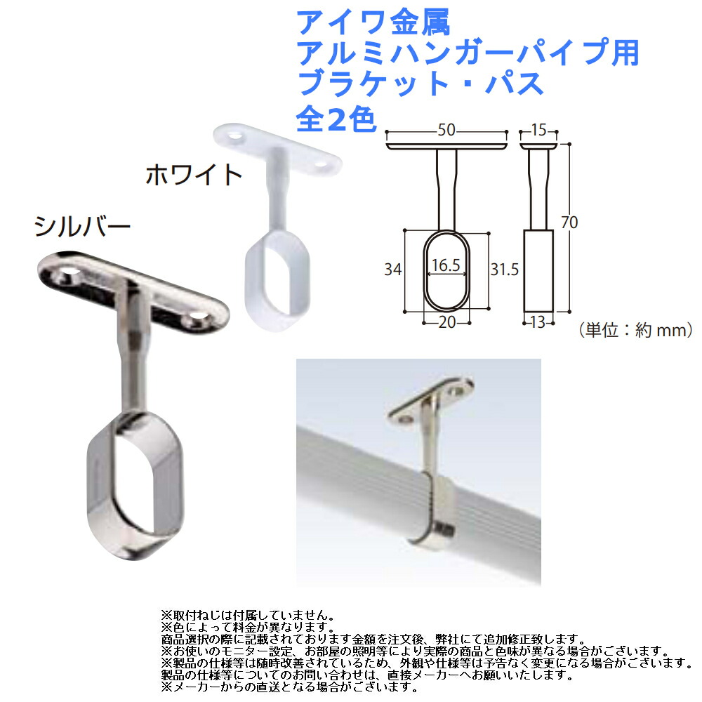 ○スーパーSALE○ セール期間限定 土牛 差し金フック 作業工具 F-81 discoversvg.com