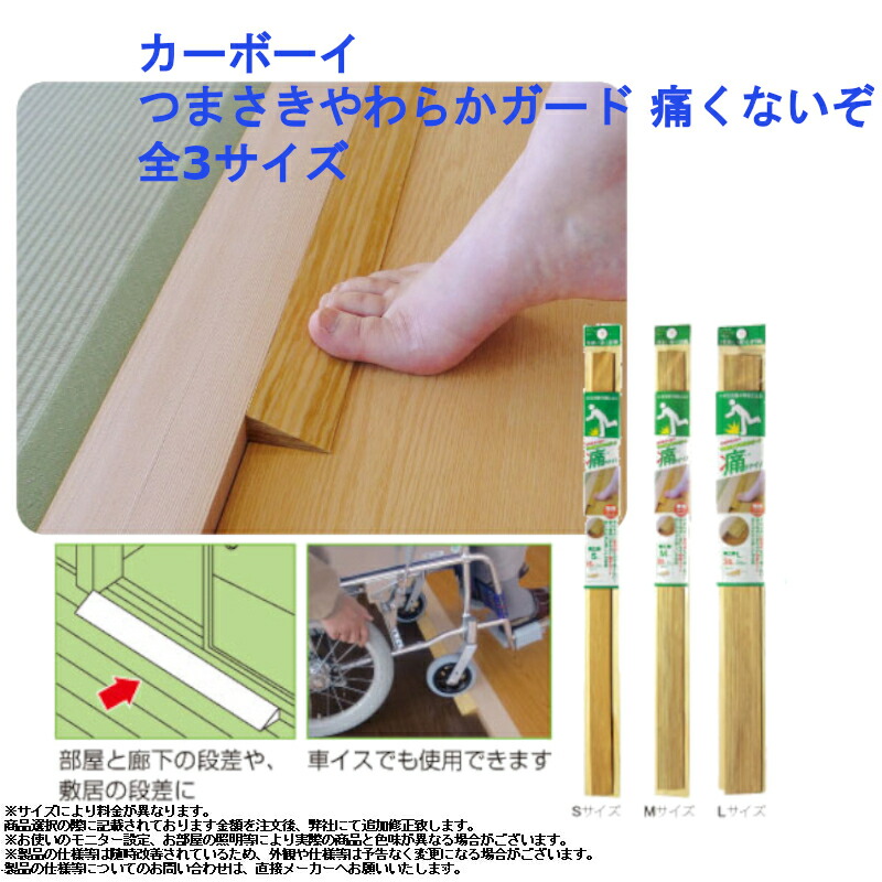 新品即決 クッション スベリ 単品 部材 1本入 階段 川口技研 diy 転倒 すべり 材料