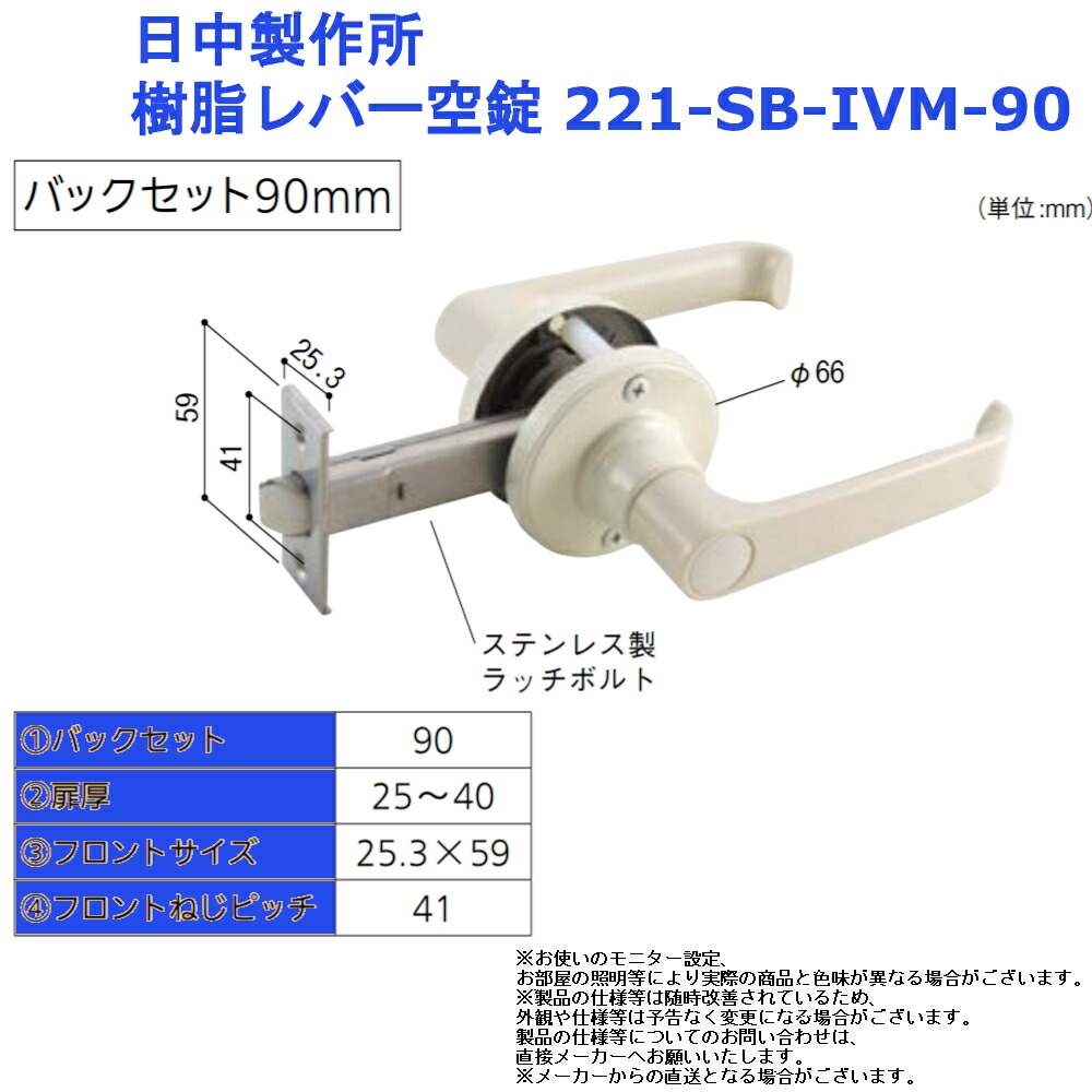 楽天市場】アルファ 引違錠 L4056 全2色【金物 鍵 施錠 交換 取替 玄関 扉 標準 ディンプル】 : ジュールプラス楽天市場店