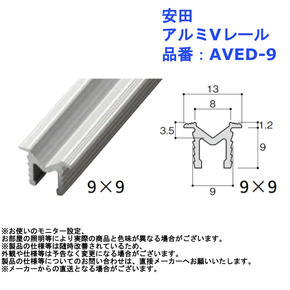 コンビニ受取対応商品】 マツ六 VIP調整戸車 30mm 全2種類 引戸 金物 部材 交換 取替 discoversvg.com