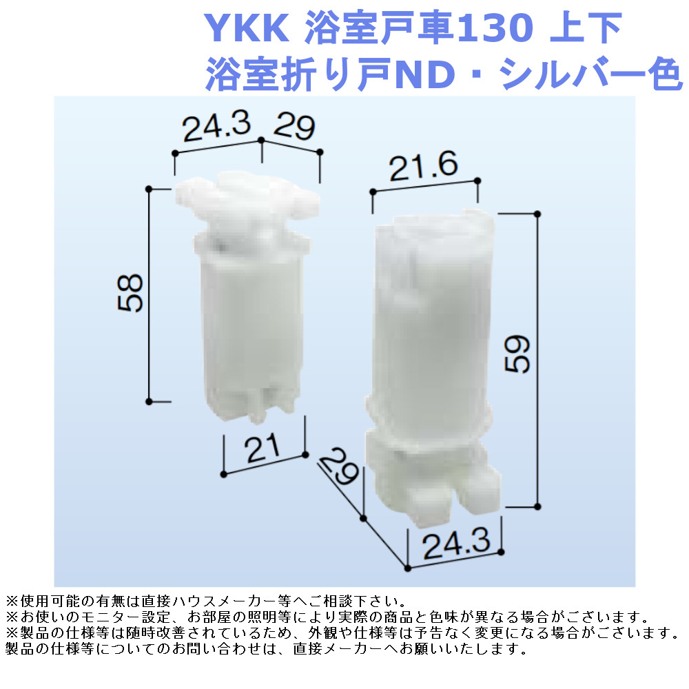 楽天市場】フクビ あんから・本体 品番：AK010 長さ：1m 全4色【浴室 風呂 床 部材 材料 シート 水はけ】 : ジュールプラス楽天市場店