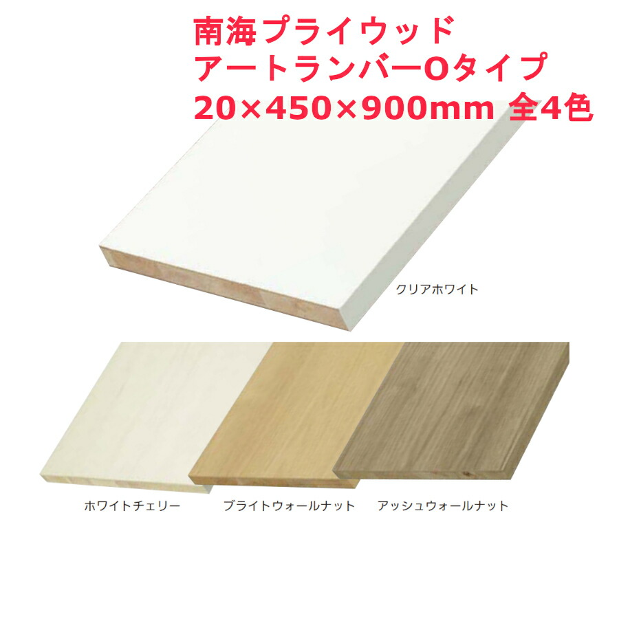 市場 木棚用ブラケット 中間受け専用 呼び名：450 1本入り R-134W