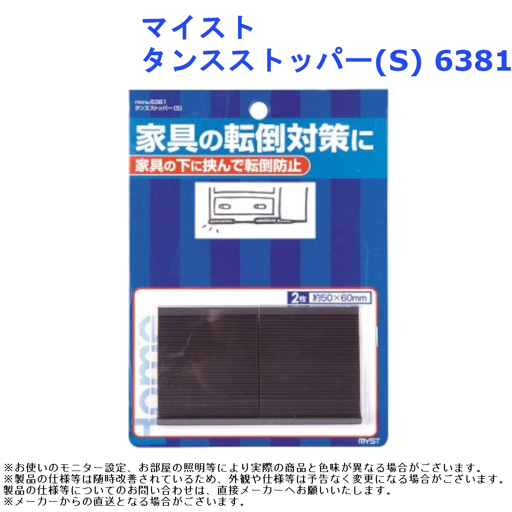 サヌキ Ls 104 ワイド 家づくりと工具のお店 60 60mm L型