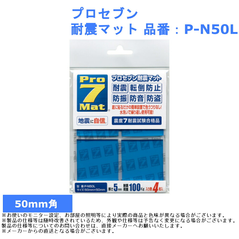 480円 品質一番の 観音扉 食器棚 飛び出し 防止 ノムラテック スーパー閉じるポン 品番：N-2137 扉 耐震 ロック 地震 対策 防災 グッズ  震災 開き戸 ストッパー