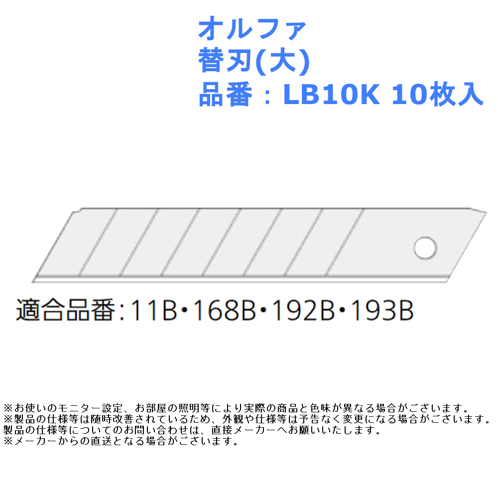 人気メーカー・ブランド 神沢鉄工 断熱材カッター替刃 K-470-B discoversvg.com