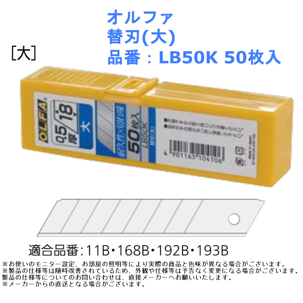 人気メーカー・ブランド 神沢鉄工 断熱材カッター替刃 K-470-B discoversvg.com