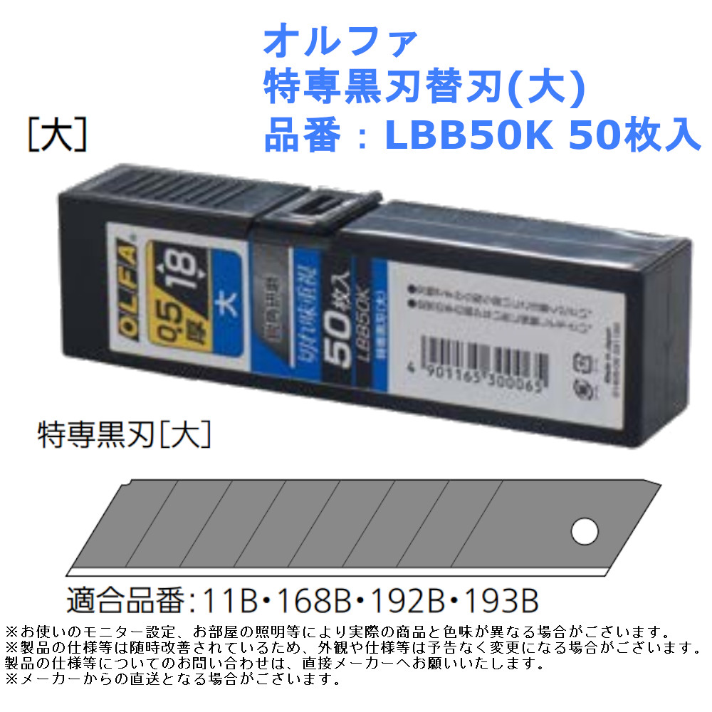 楽天市場】オルファ ハイパーL型 品番：192B【カッター ナイフ 工具 作業 開封 開梱 梱包】 : ジュールプラス楽天市場店