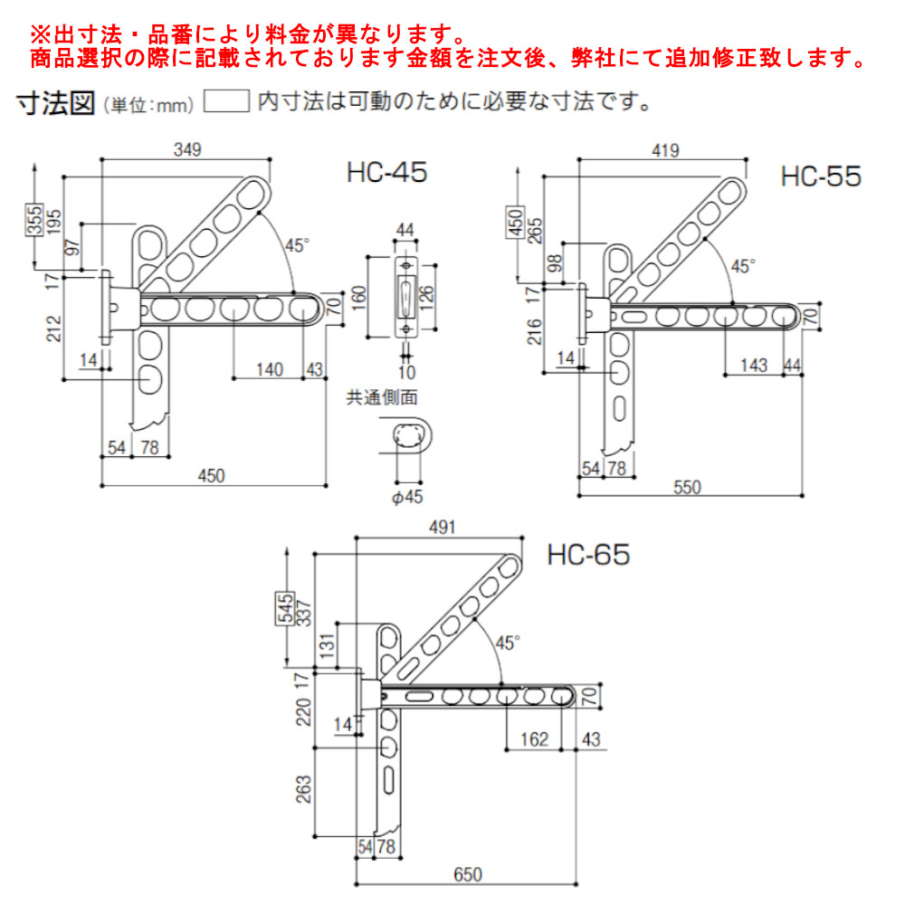 SALE／87%OFF】 川口技研 ホスクリーンHC型 全9種 屋外 物干 洗濯 取外 ベランダ 日当 風通  whitesforracialequity.org