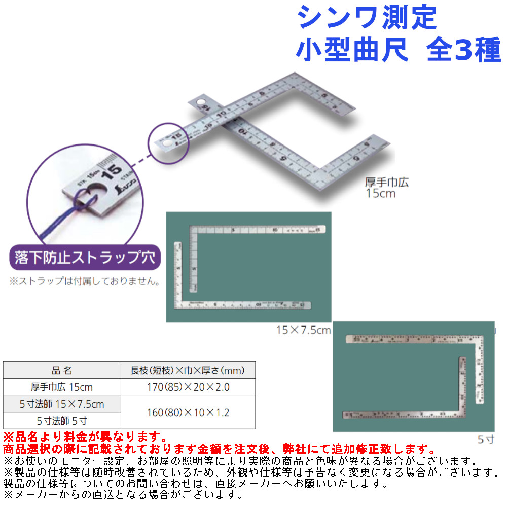 楽天市場】シンワ測定 カット師PROTECT 全2サイズ【定規 大工 作業 工具 diy】 : ジュールプラス楽天市場店