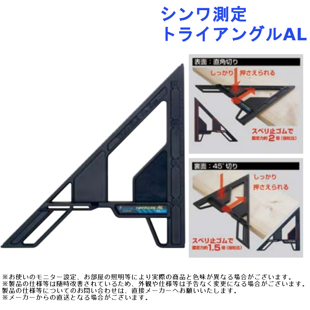 楽天市場】シンワ測定 小型曲尺 全3種【さしがね メジャー 計測 工事 作業 工具 diy】 : ジュールプラス楽天市場店