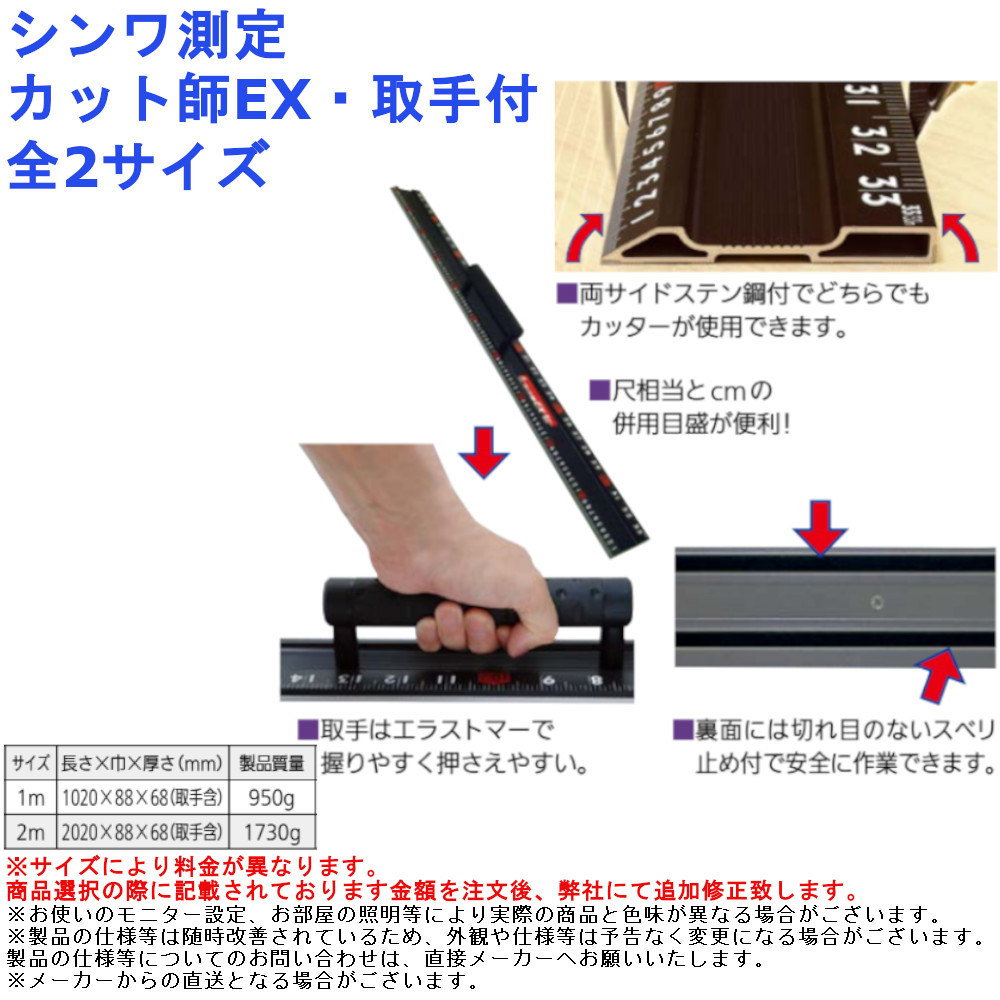 限定タイムセール シンワ測定 小型曲尺 全3種 さしがね メジャー 計測 工事 作業 工具 diy discoversvg.com