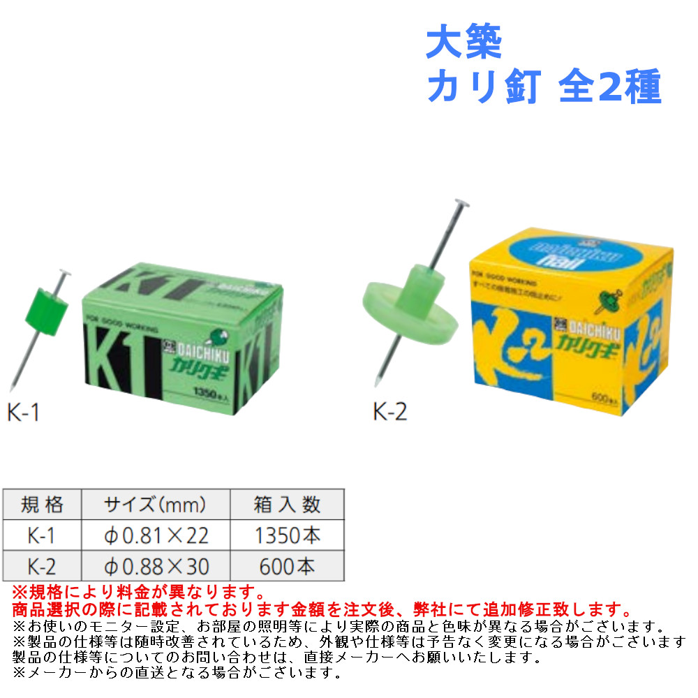 楽天市場】KN村田産業 ワイヤ連結デジN釘 全4色【釘 ビス 金物 部材 在来工法】 : ジュールプラス楽天市場店