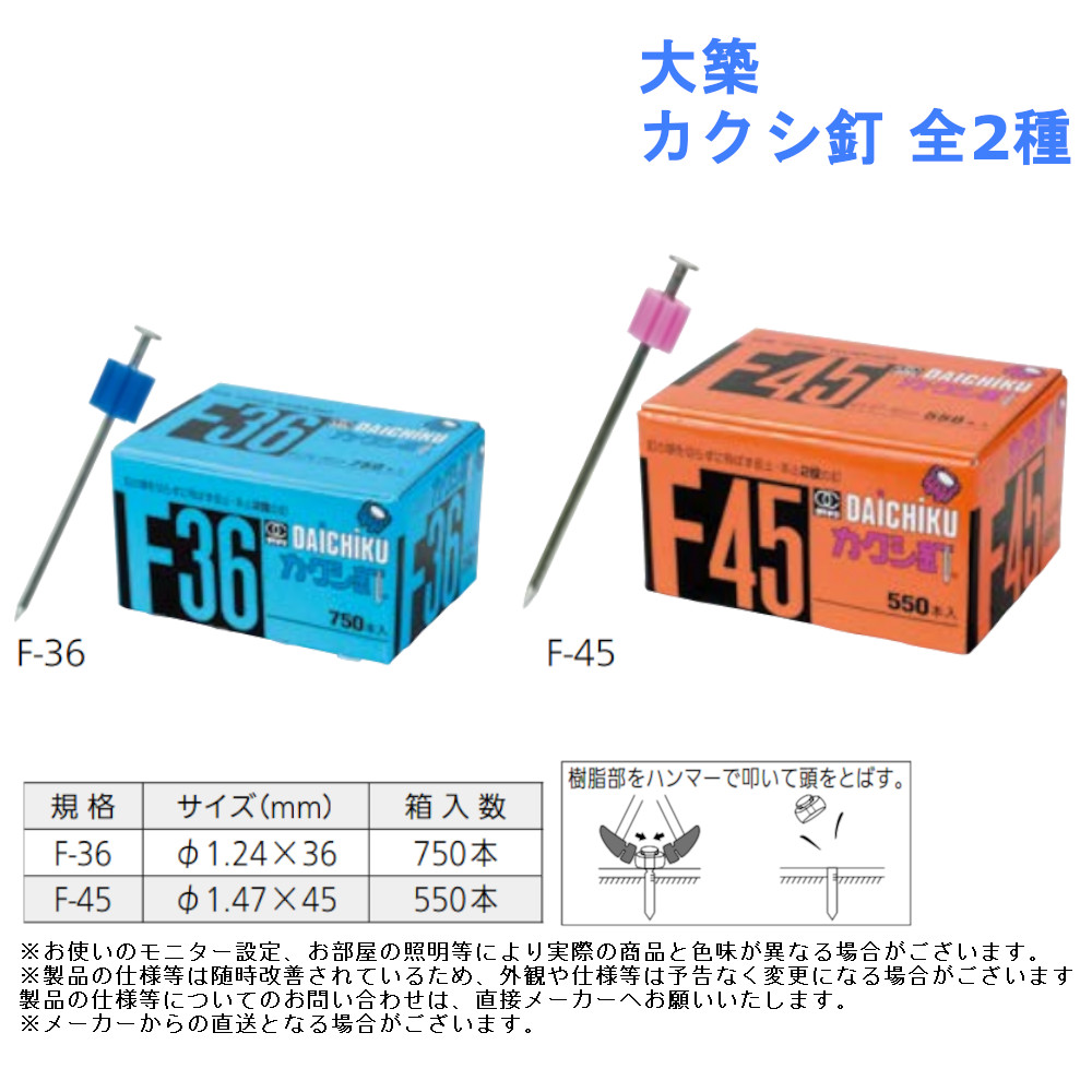 楽天市場】KN村田産業 2×4用ワイヤ連結デジCN釘 全4色【ビス 金物 部材 在来工法】 : ジュールプラス楽天市場店