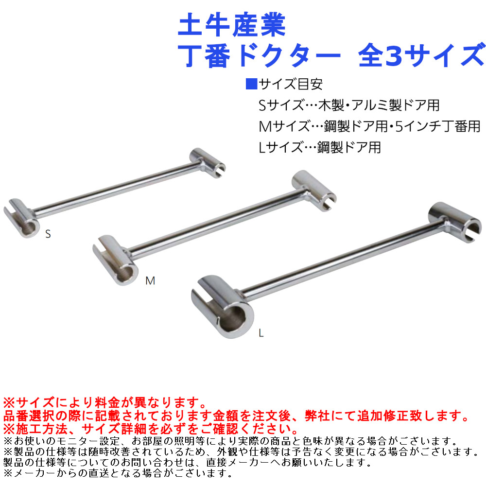 楽天市場】ニシムラ ステンレスフラッシュ丁番・4300 仕上：AN 全4サイズ【金物 金具 ドア 扉 家具 diy 取替】 : ジュールプラス楽天市場店