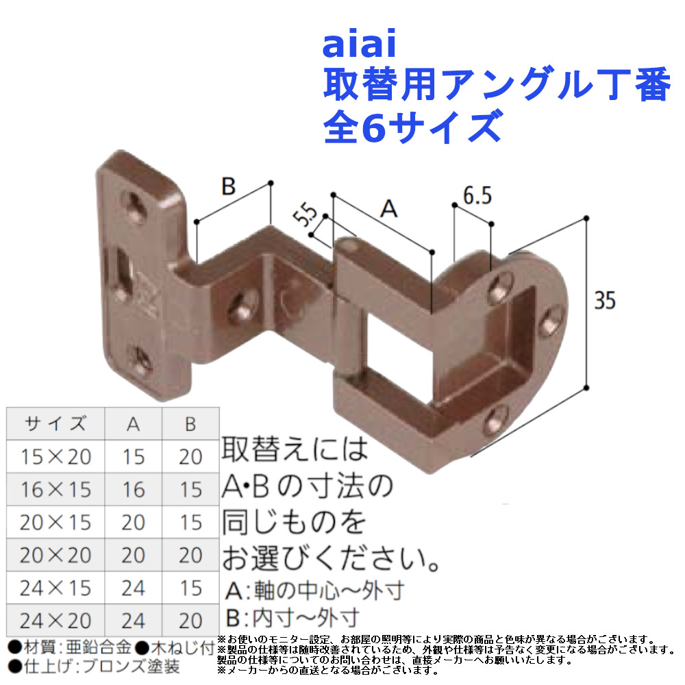 楽天市場】ニシムラ ステンレスフラッシュ丁番・4300 仕上：AN 全4サイズ【金物 金具 ドア 扉 家具 diy 取替】 : ジュールプラス楽天市場店