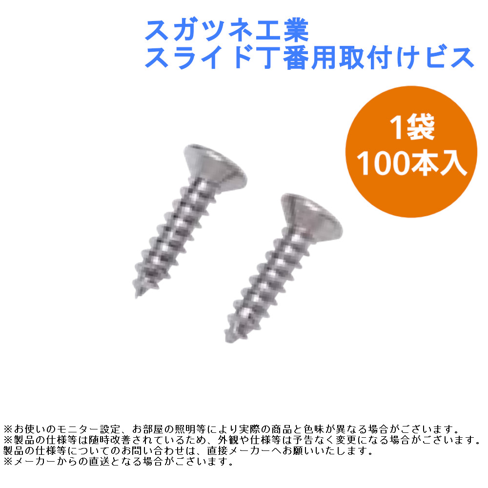 楽天市場】ニシムラ ステンレスフラッシュ丁番・4300 仕上：AN 全4サイズ【金物 金具 ドア 扉 家具 diy 取替】 : ジュールプラス楽天市場店