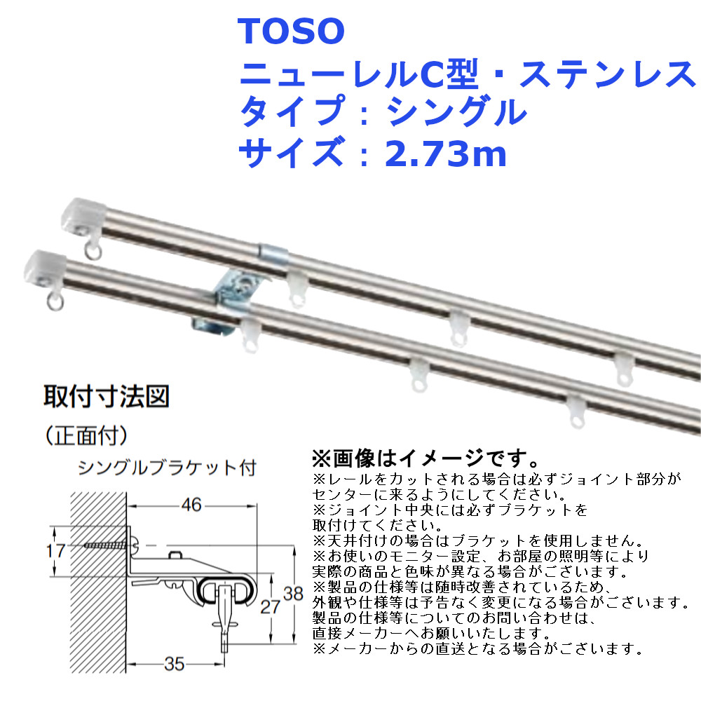 本日の目玉 日中製作所 ブラケット天付シングル ＦＷ−１２３−６ discoversvg.com