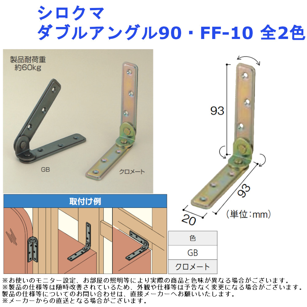 306円 人気商品の マイスト 家具固定ベルト 6229 転倒防止 金具 耐震 地震 対策