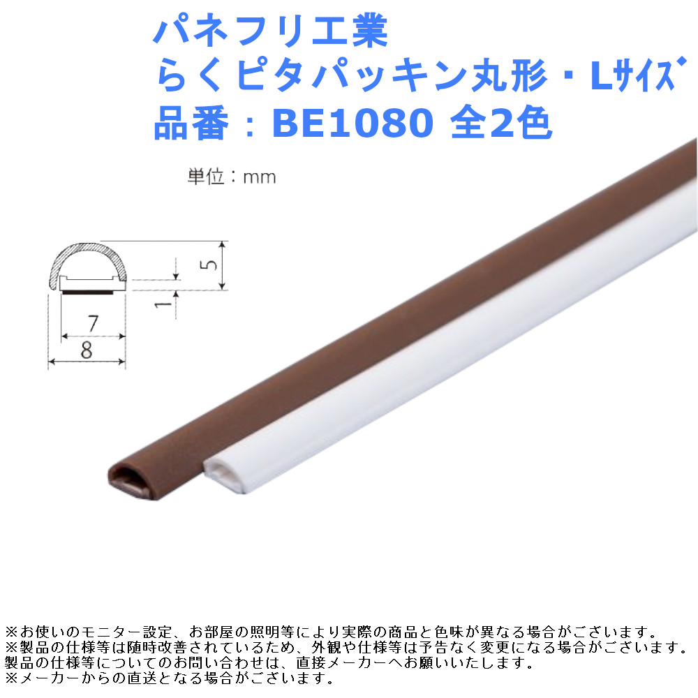 楽天市場】アイワ金属 アルミハンガーパイプ用 Uブラケット 5φ穴 全2色【クローゼット 収納 固定 diy リフォーム 金具 金物】 :  ジュールプラス楽天市場店