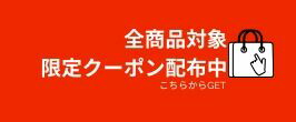 楽天市場】マツ六 35アッシュ丸棒 φ35mm×4000mm 全4色 : ジュール