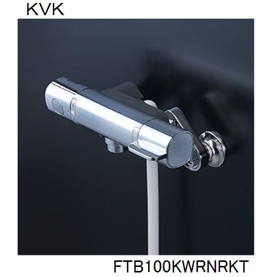 いスカート KVK 浴室用サーモスタット式混合水栓 スカートソケット仕様(80?パイプ付) KF800TGN ソケットカ