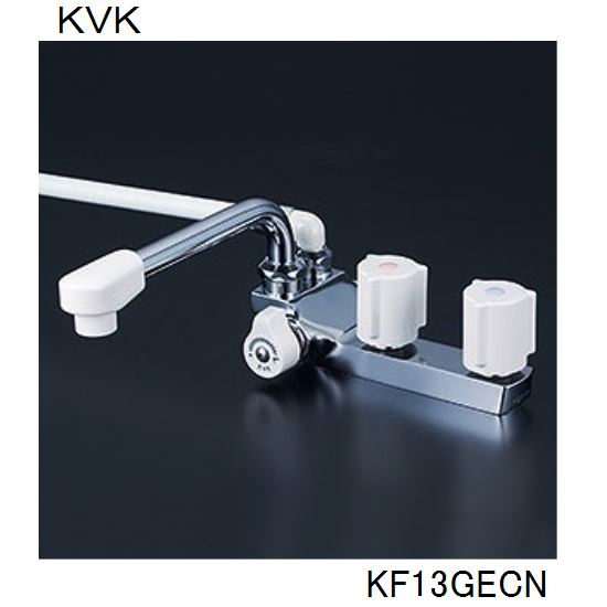 KVK 浴室用 KF13GECN デッキ形2ハンドルシャワー