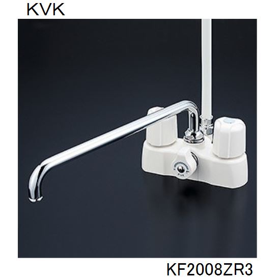 KVK 浴室用 KF2008ZR3 デッキ形2ハンドルシャワー　300ｍｍパイプ付 取付ピッチ100mm、120mm対応