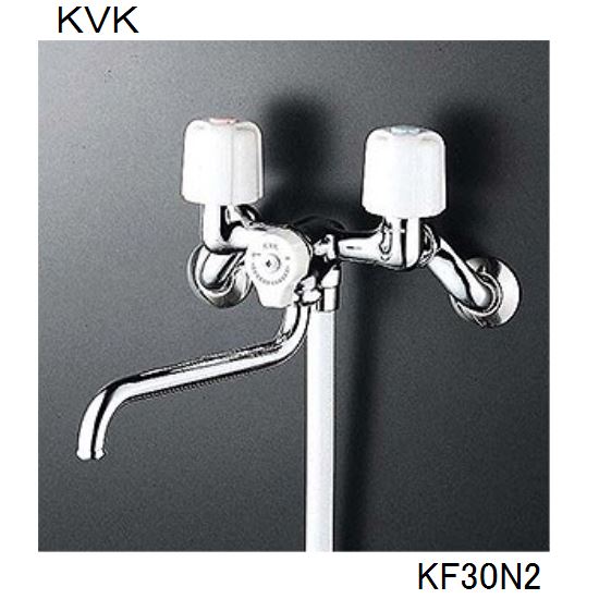 KVK 浴室用 KF30N2 2ハンドルシャワー