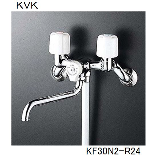 KVK 浴室用 KF30N2-R24 2ハンドルシャワー　240ｍｍパイプ付