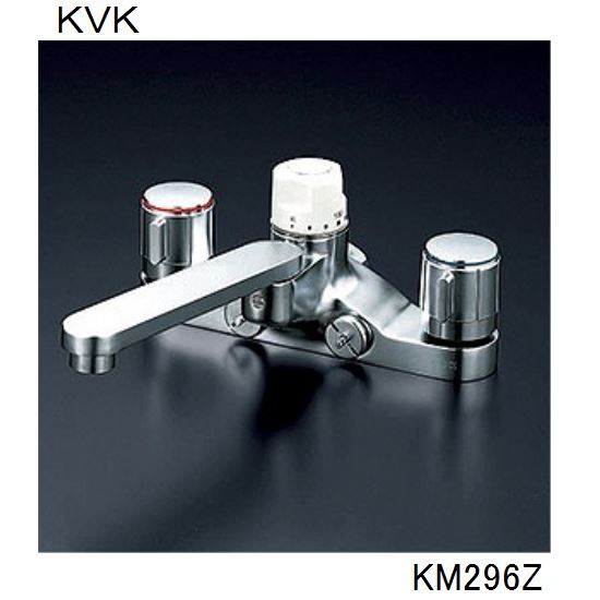 KVK 浴室用 KM296Z デッキ形定量止水付2ハンドル混合栓｜ジュールプラス店 40,963円