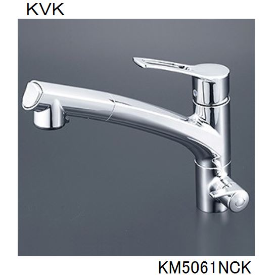 KVK キッチン用 KM5061NCK ビルトイン浄水器用シングルシャワー付混合栓 水栓