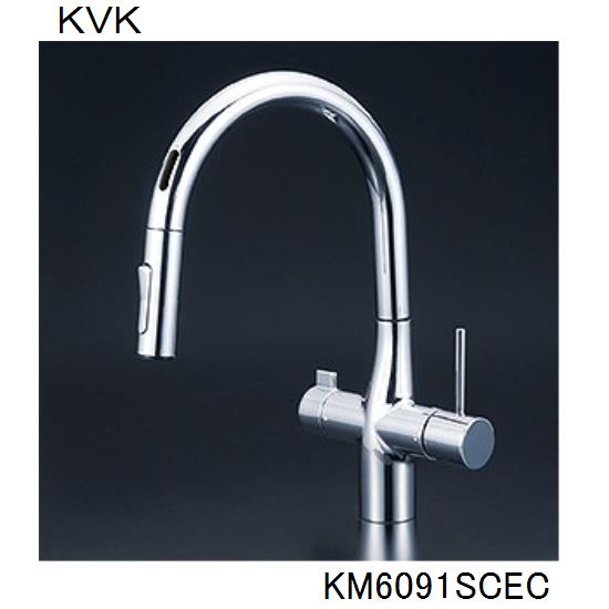 KVK キッチン用 KM6131SCECM4 ビルトイン浄水器用シングルシャワー付