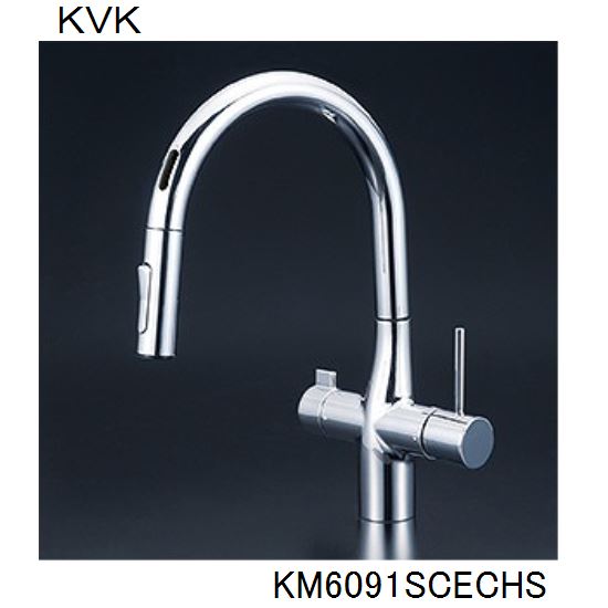 KVK キッチン用 KM6091SCECHS 撥水ビルトイン浄水器用シングルシャワー付混合栓（センサー）