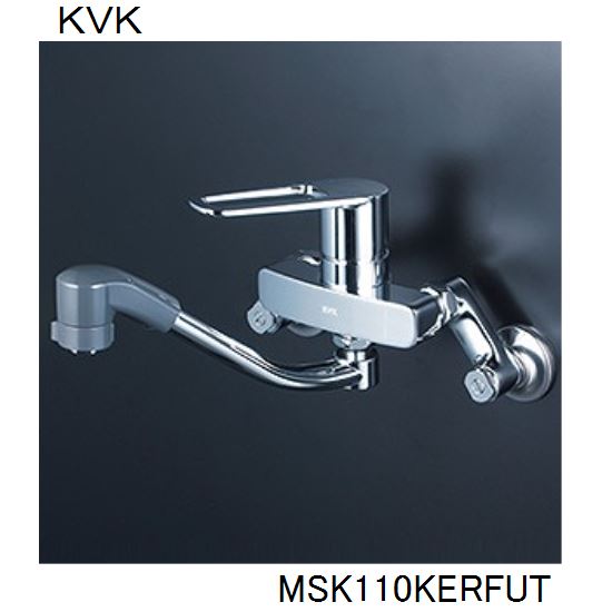 KVK キッチン用 MSK110KERFUT シングルシャワー付混合栓｜ジュールプラス店
