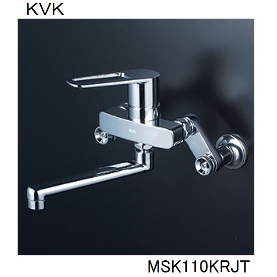 KVK キッチン用 MSK110KRJT シングル混合栓 水栓