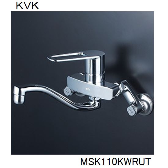 KVK キッチン用 MSK110KWRUT シングル混合栓