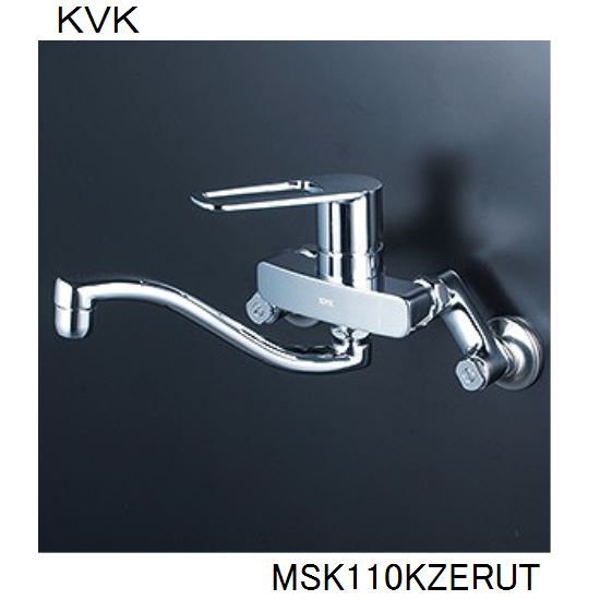 KVK キッチン用 MSK110KZERUT シングル混合栓|ジュールプラス店