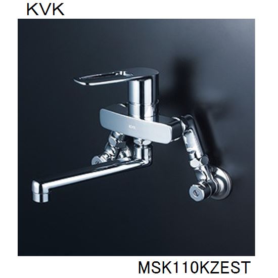 KVK キッチン用 MSK110KZEST シングル混合栓 延長ソケット仕様（100mmタイプ）