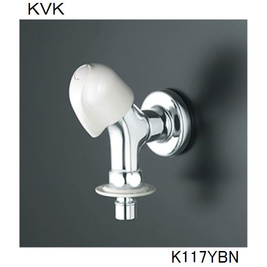 KVK 洗面化粧室用 K117YBN 洗濯機用水栓