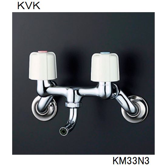 KVK 洗面化粧室用 KM33N3 2ハンドル混合栓
