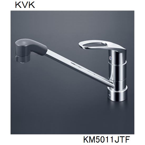 KVK キッチン用 KM5011JTF シングルシャワー付混合栓