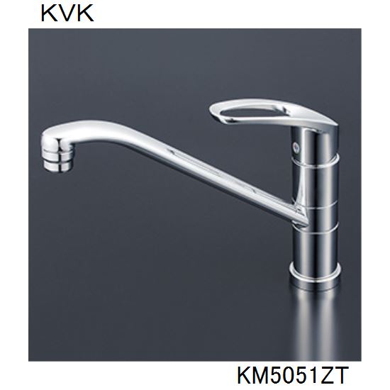 KVK キッチン用 KM5051ZT シングル混合栓｜ジュールプラス店