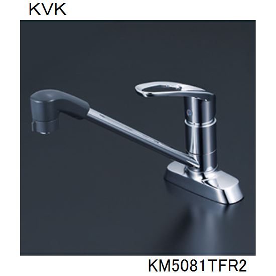 KVK キッチン用 KM5081TFR2 シングルシャワー付混合栓｜ジュールプラス店