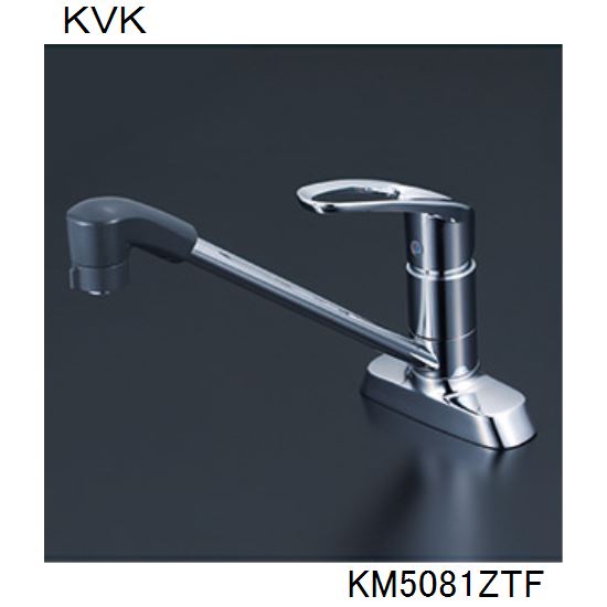 KVK キッチン用 KM5081ZTF シングルシャワー付混合栓|ジュールプラス店