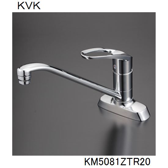 KVK キッチン用 KM5081ZTR20 シングル混合栓