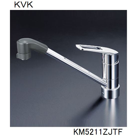 KVK キッチン用 KM5211ZJTF シングルシャワー付混合栓