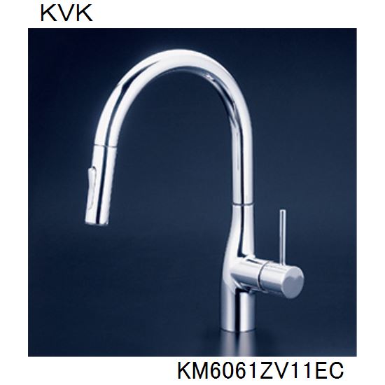 KVK キッチン用 KM6061ZV11EC シングルシャワー付混合栓