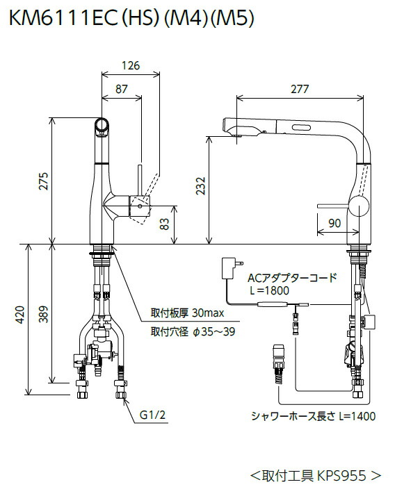 ついに再販開始！】 KVK キッチン用 KM6111ZECM5 シングルシャワー付