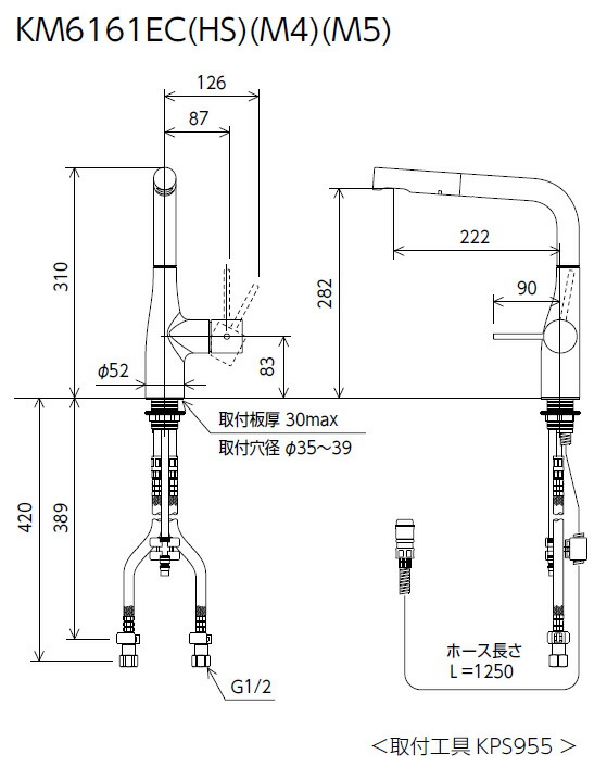 61%OFF!】 工具屋 まいど KVK 寒 L形ホース引出しタイプ e KM6161ZEC