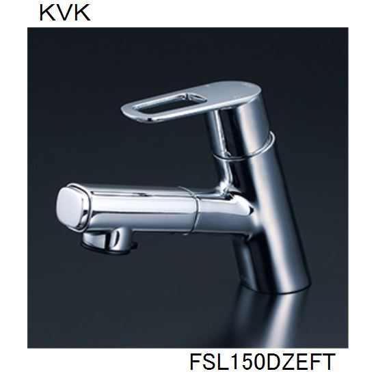 KVK 洗面化粧室用 FSL150DZEFT シングルシャワー付混合栓